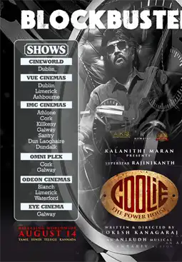 Coolie Tamil Movie | AKS Traders