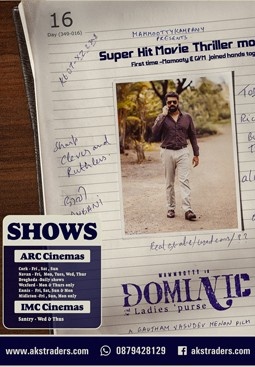 Dominic and the Ladies' Purse Malayalam Movie | AKS Traders